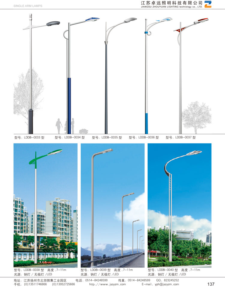 6Q Φ6.35×30 玻璃慢斷保險(xiǎn)絲 PSE認(rèn)證