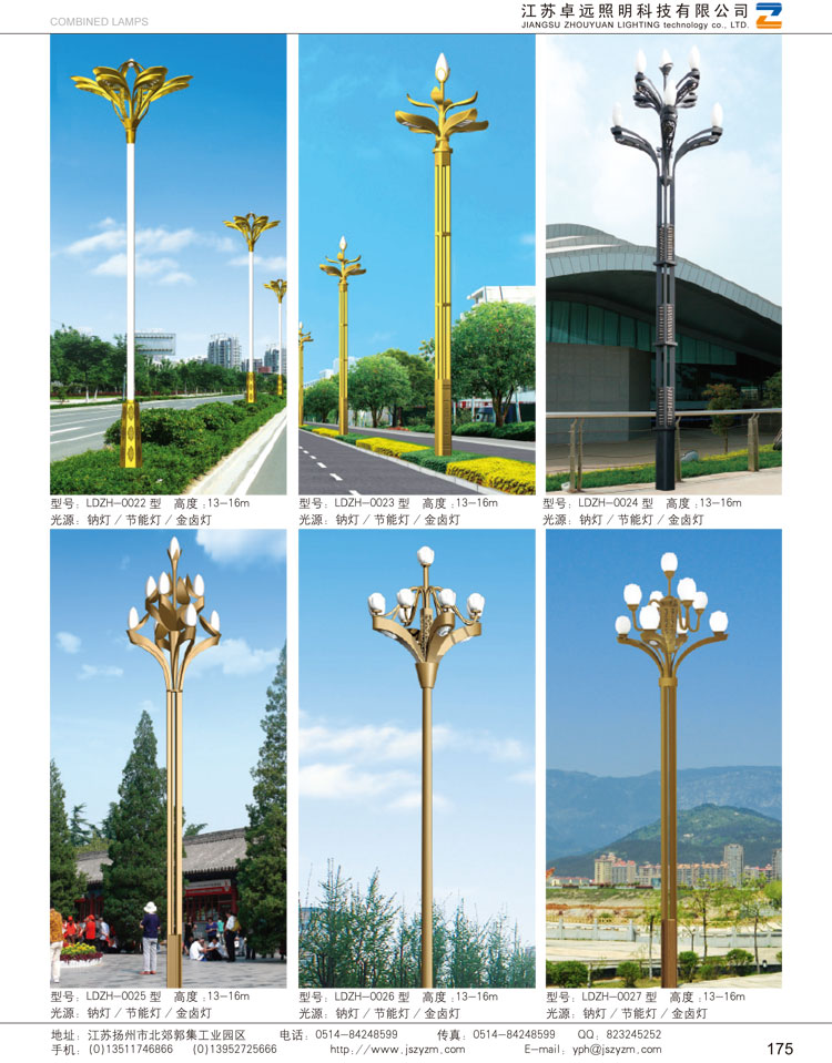  5K Φ5.2×20 玻璃慢斷保險絲 多國認證