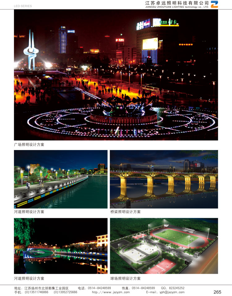 6N Φ6.35×32陶瓷保險絲管介紹