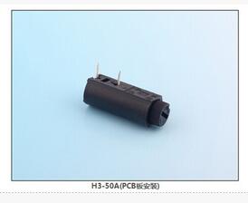 H3-50A(PCB板安裝) 保險絲座(引線式)|汽車保險絲座H(引線式)|保險絲盒(引線式)    