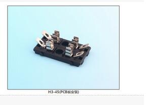 H3-45(PCB板安裝) 保險(xiǎn)絲座(引線式)|汽車(chē)保險(xiǎn)絲座H(引線式)|保險(xiǎn)絲盒(引線式)    
